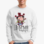 Свитшот