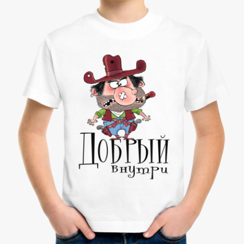 Детская футболка с принтом ДОБРЫЙ