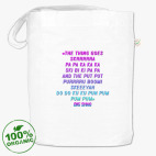 Сумка шоппер