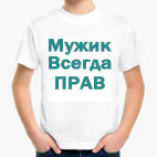 Детская футболка