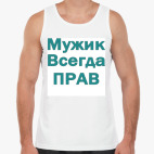Мужская майка