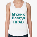 Женская майка