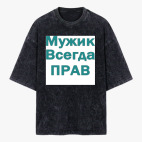 Футболка оверсайз вареная