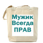 Холщовая сумка
