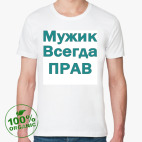 Мужская футболка органик