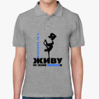 Мужская рубашка поло