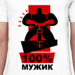 Мужик