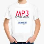 Детская футболка