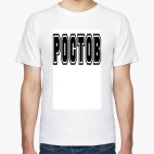  РОСТОВ