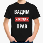 Детская футболка