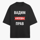 Футболка оверсайз