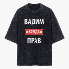 Футболка оверсайз вареная