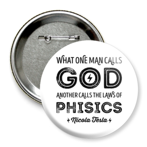 Значок 75мм с принтом Законы физики