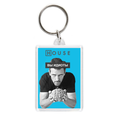 Брелок с принтом HOUSE