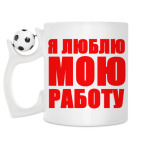 Кружка с футбольным мячиком