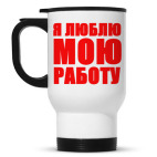 Кружка-термос