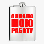 Фляжка стальная