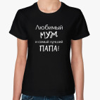 Женская футболка
