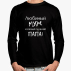 Лонгслив