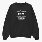 Свитшот оверсайз