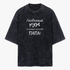 Футболка оверсайз вареная