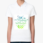 Женская рубашка поло