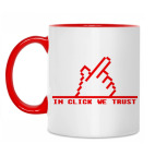 'In Click We Trust'