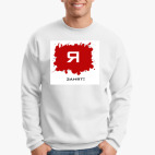 Свитшот