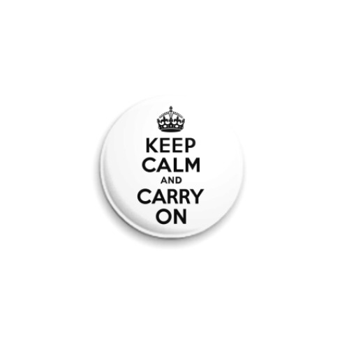 Значок 25мм с принтом  Keep calm and carry on