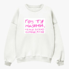 Свитшот оверсайз