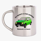 Кружка металлическая