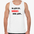 Мужская майка