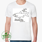 Мужская футболка органик