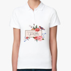 Женская рубашка поло