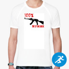 Мужская спортивная футболка