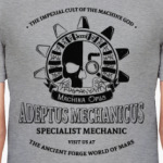 Адептус Механикус