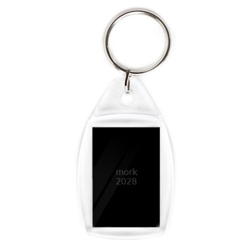 Брелок с принтом Что?