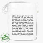 Сумка шоппер