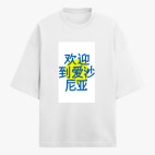 Футболка оверсайз