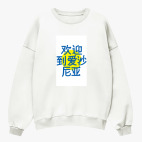 Свитшот оверсайз