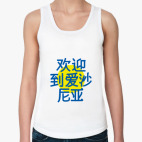 Женская майка