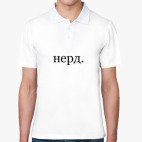 Мужская рубашка поло