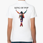 King of pop