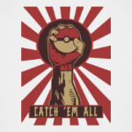 Поймай всех