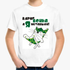 Детская футболка