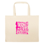 Большая сумка шоппер