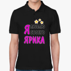 Мужская рубашка поло