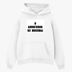 Толстовка худи оверсайз