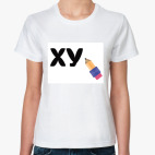 Женская футболка