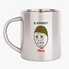 Кружка металлическая